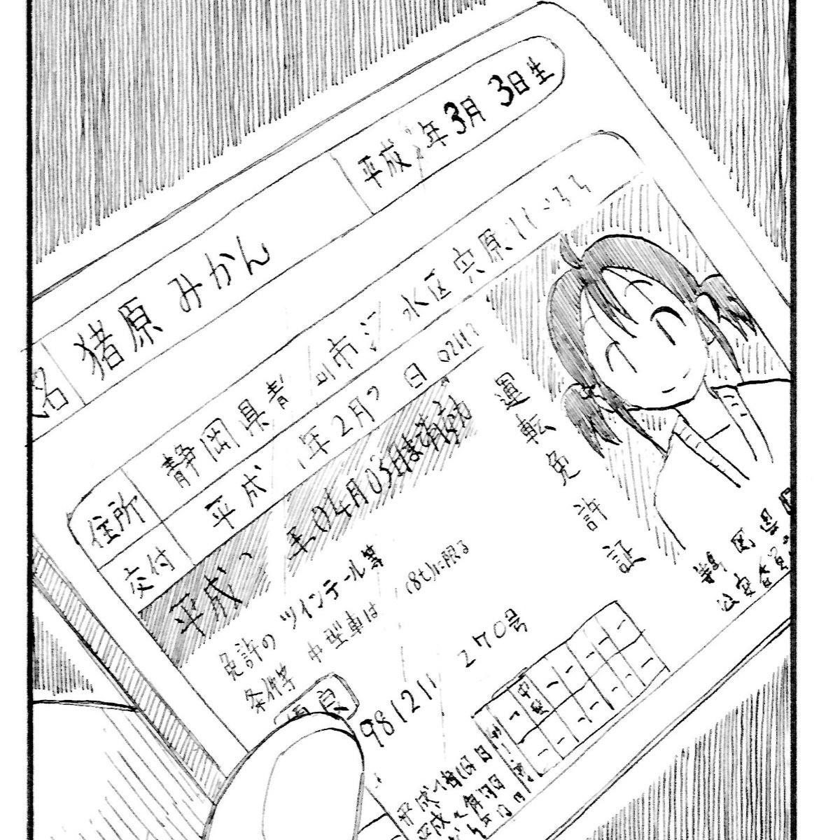 おや？ うちの子誕生日だったんかいw 全く気付かずにイラスト投稿して