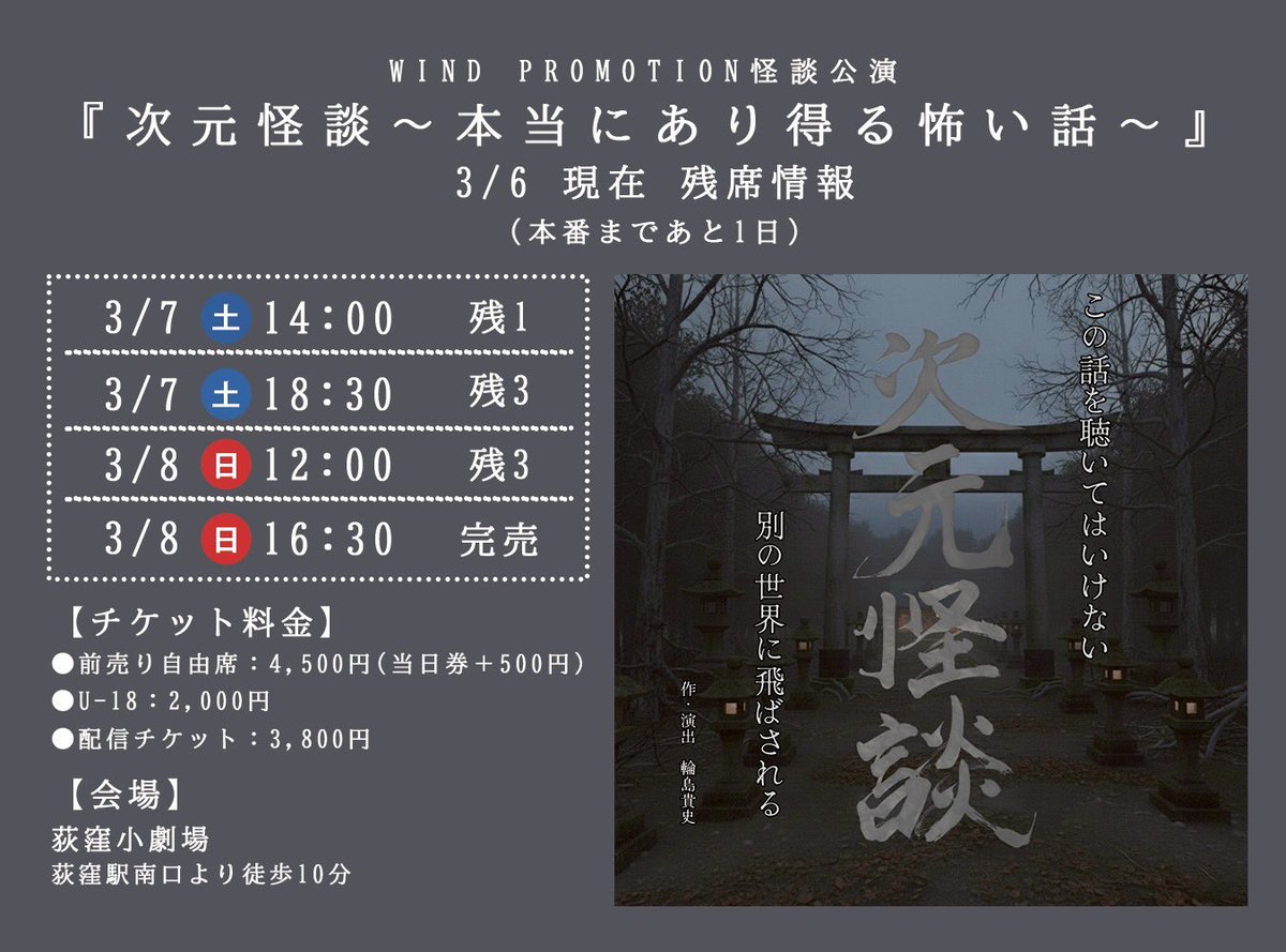 口石めぐみ*(めぐぐ)🦈⛩️ (@meguguuuu) / Posts / X