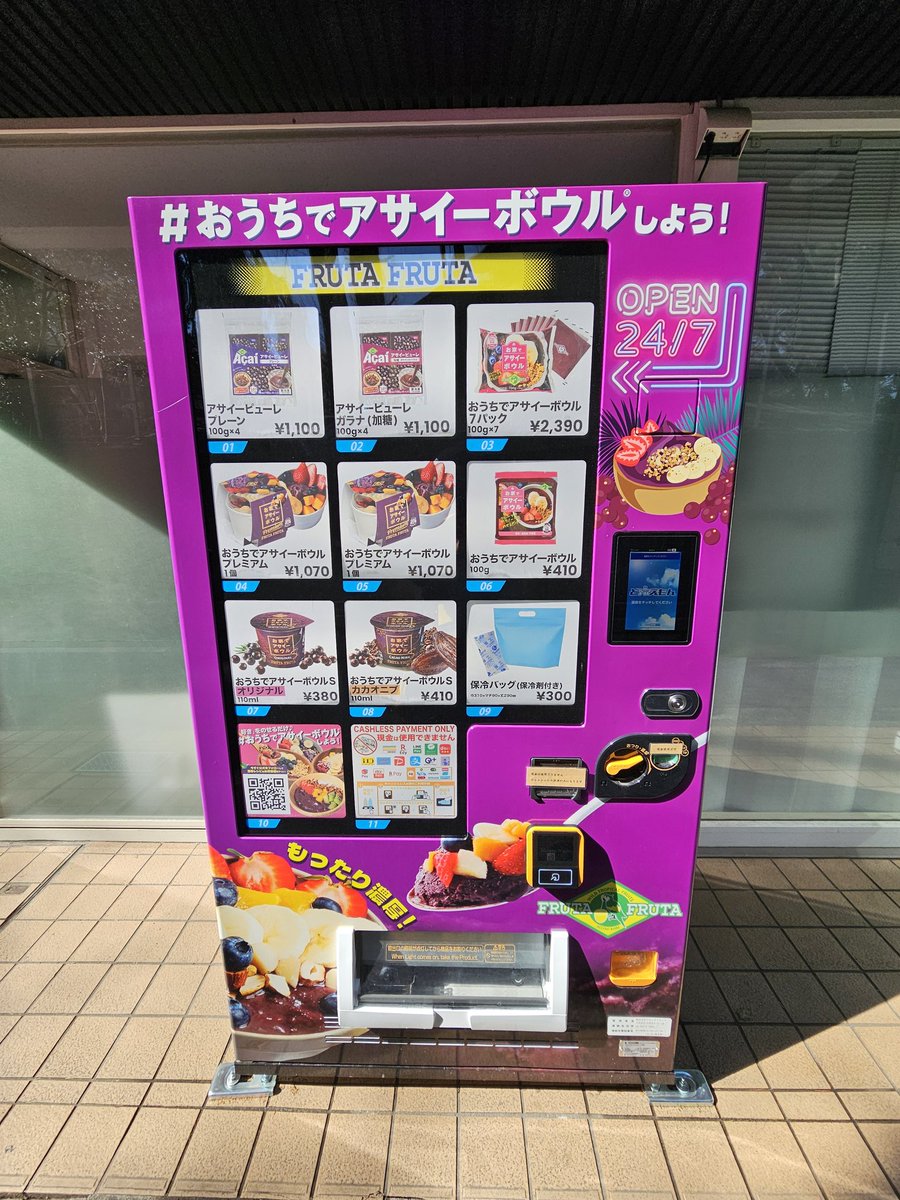 詳しく！笑 （謎ω謎）