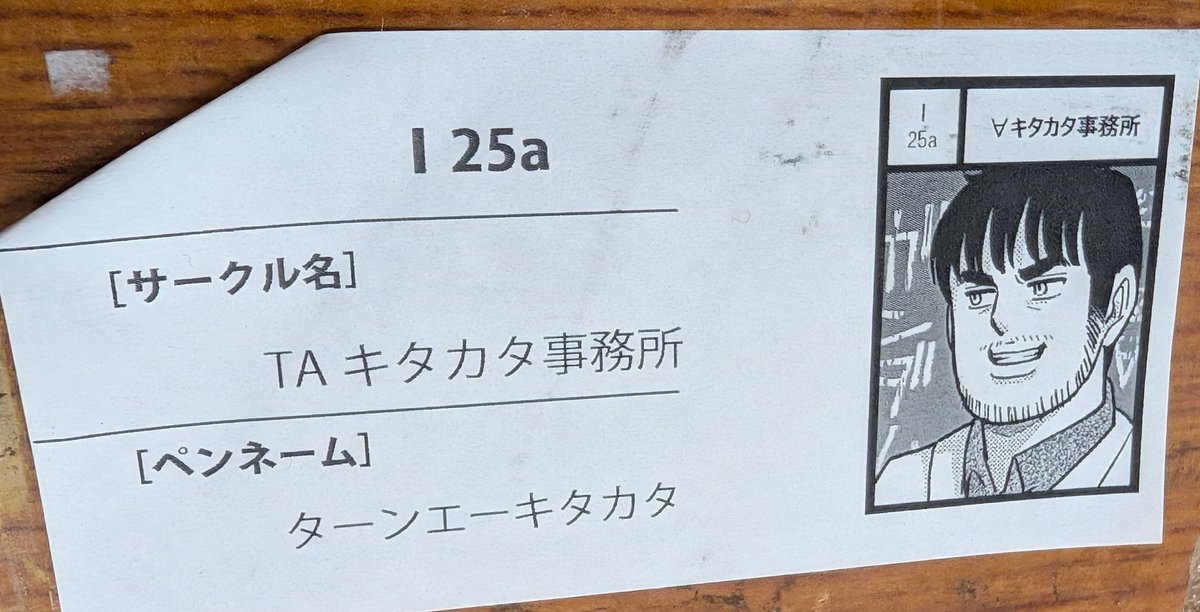 ボビー（仮名） (@suzukigsx1100sl) / Posts / X