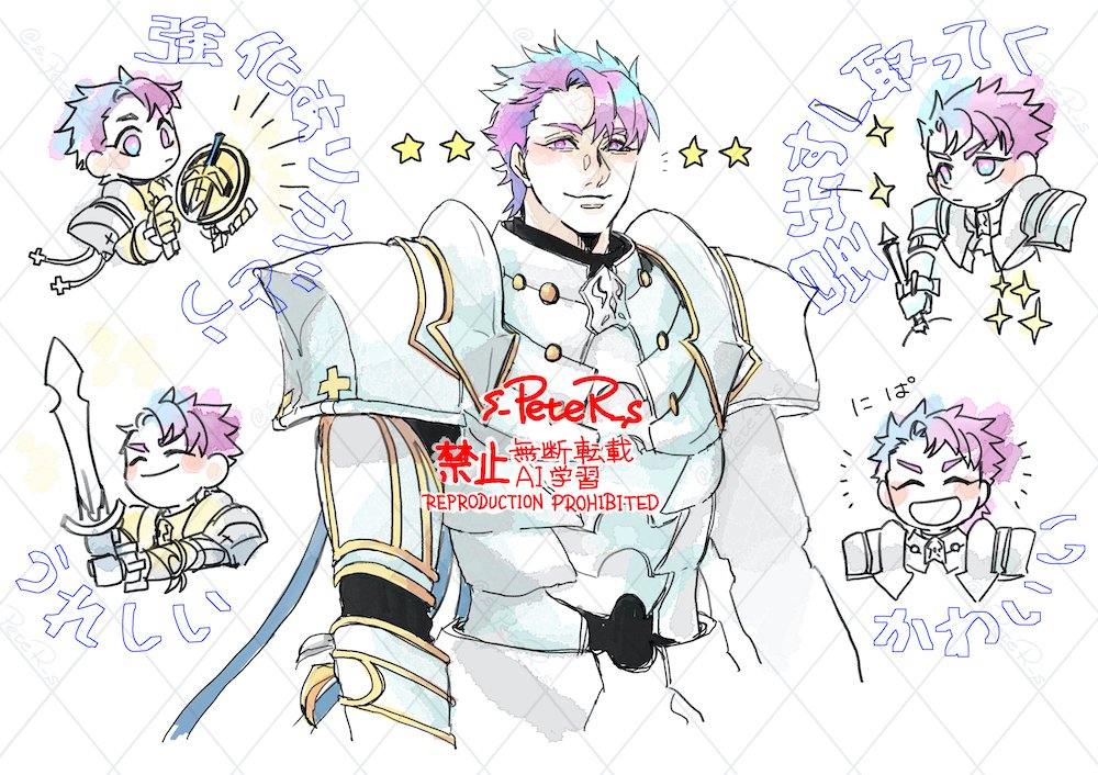 P助(鍵付きの時は承認してません) (@s_PeteR_s) / Posts / X