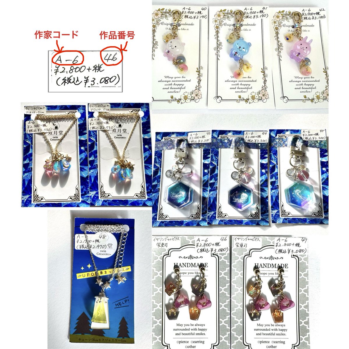 ⚜️yu.⚜️ (@glanz9yu) / Posts / X