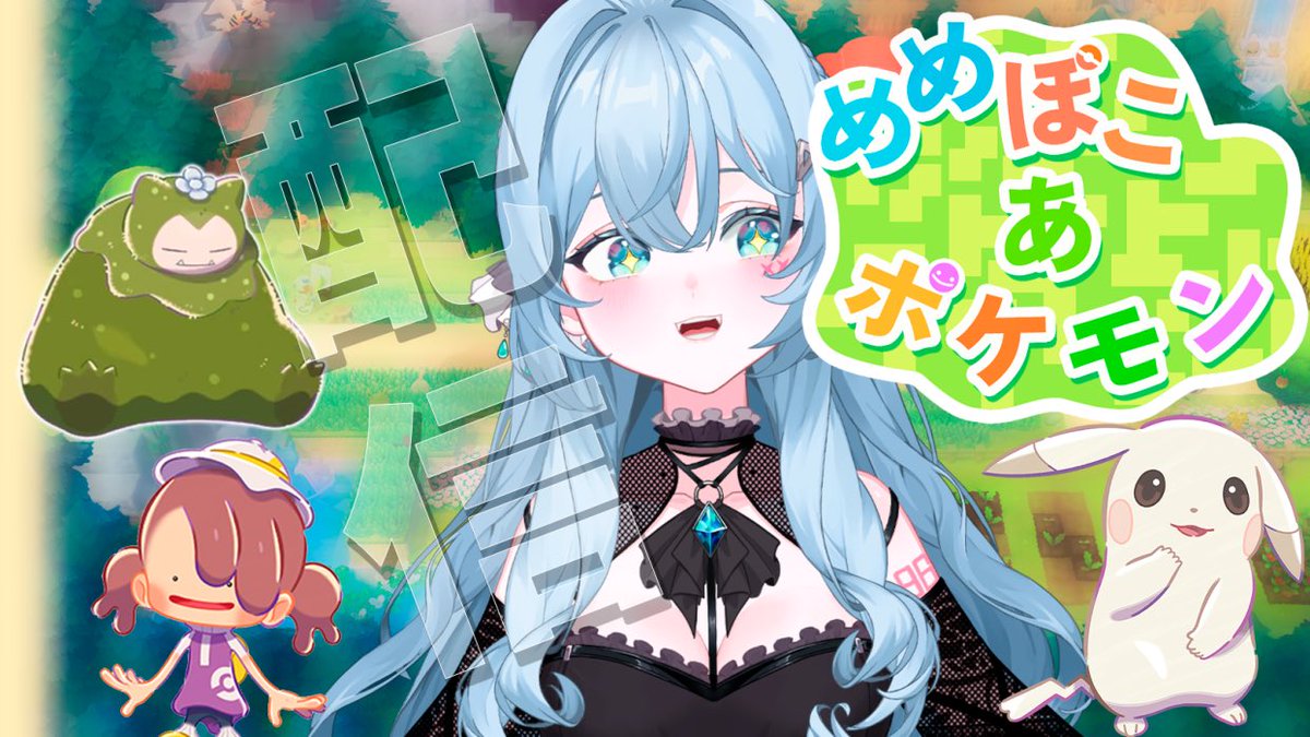 ながやまめめ (@meme_nagayama) / Posts / X