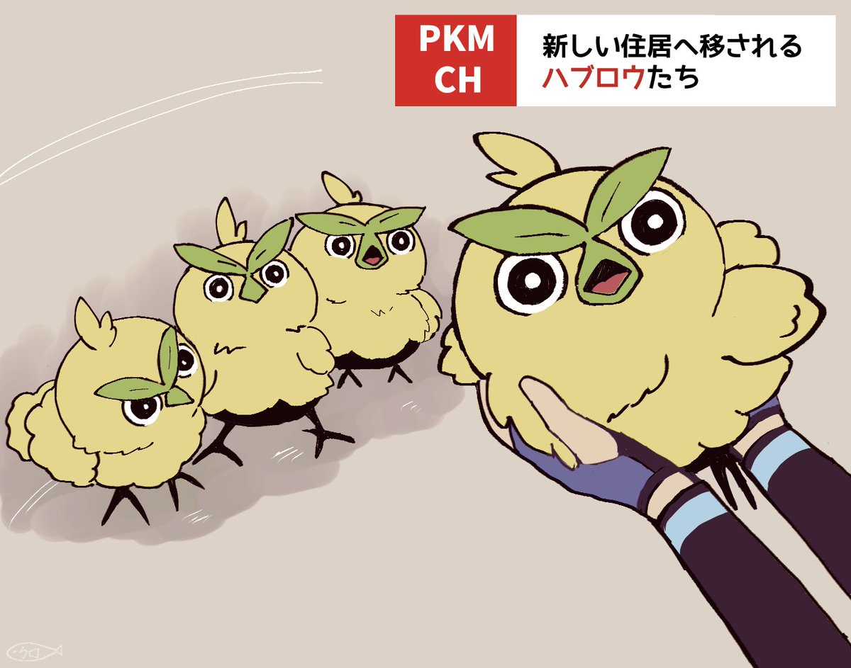 しおむすび (@shiomusubee_sub) / Posts / X