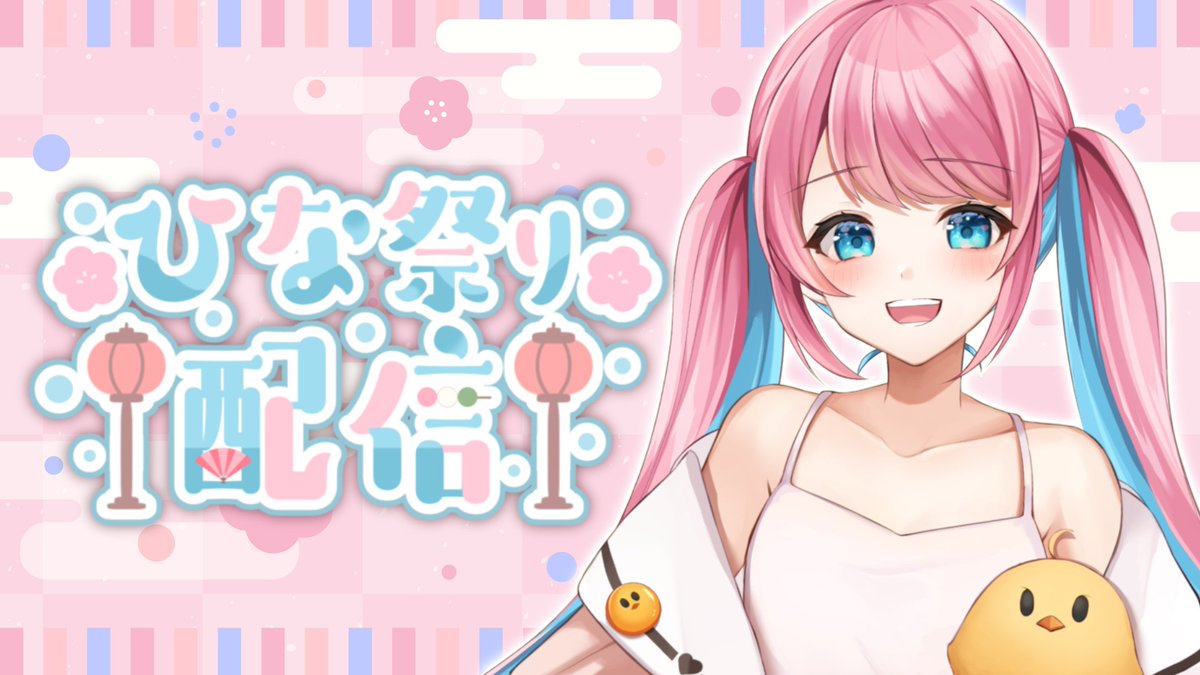 ひな☆。.:＊・゜様　　専用ページ