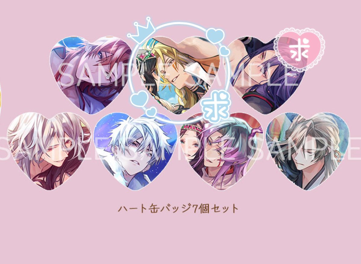 交換】マツリカの炯 FD ビックカメラ アニメガ ソフマップ ハート缶