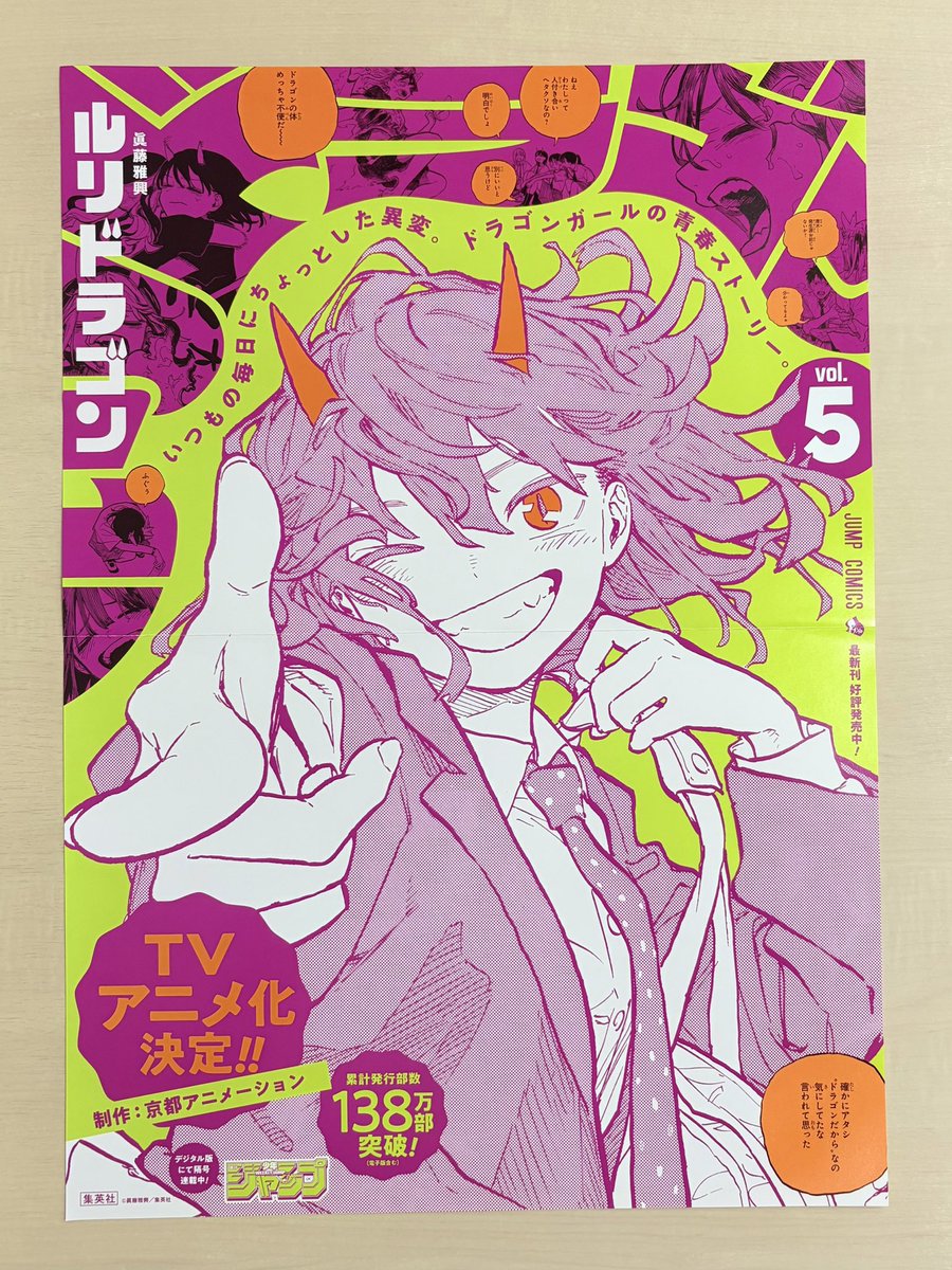 アユム (@ayumu847) / Posts / X