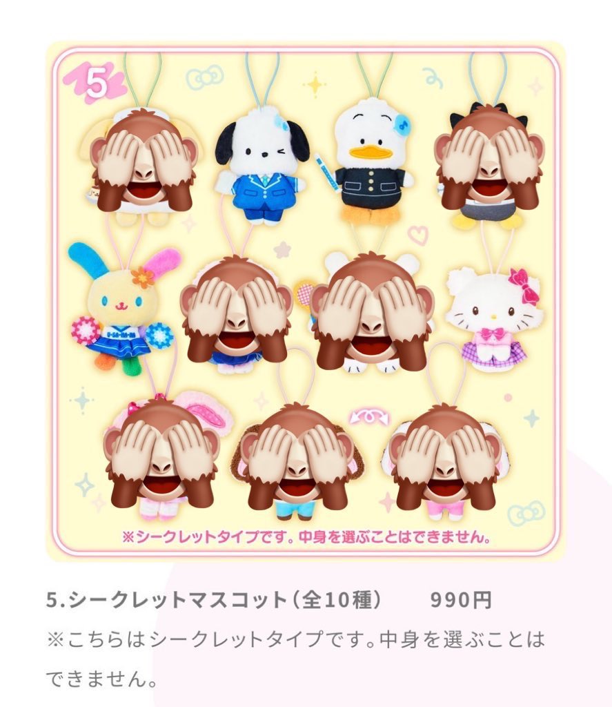 おばちゃま(とも) (@obachama682100) / Posts / X