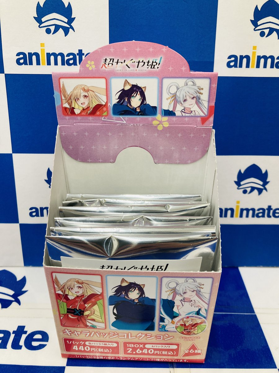 超かぐや姫！』 🔹キャラバッジコレクション 本日入荷しましたフセ