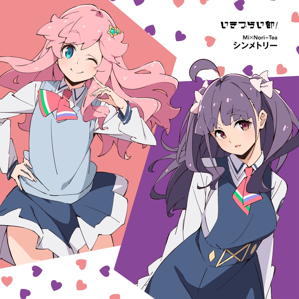 ザビ a.k.a 吸血亭賛美 / 𝐀 𝐌 𝐀 𝐍🦇 (@fr_kidzooma) / Posts / X