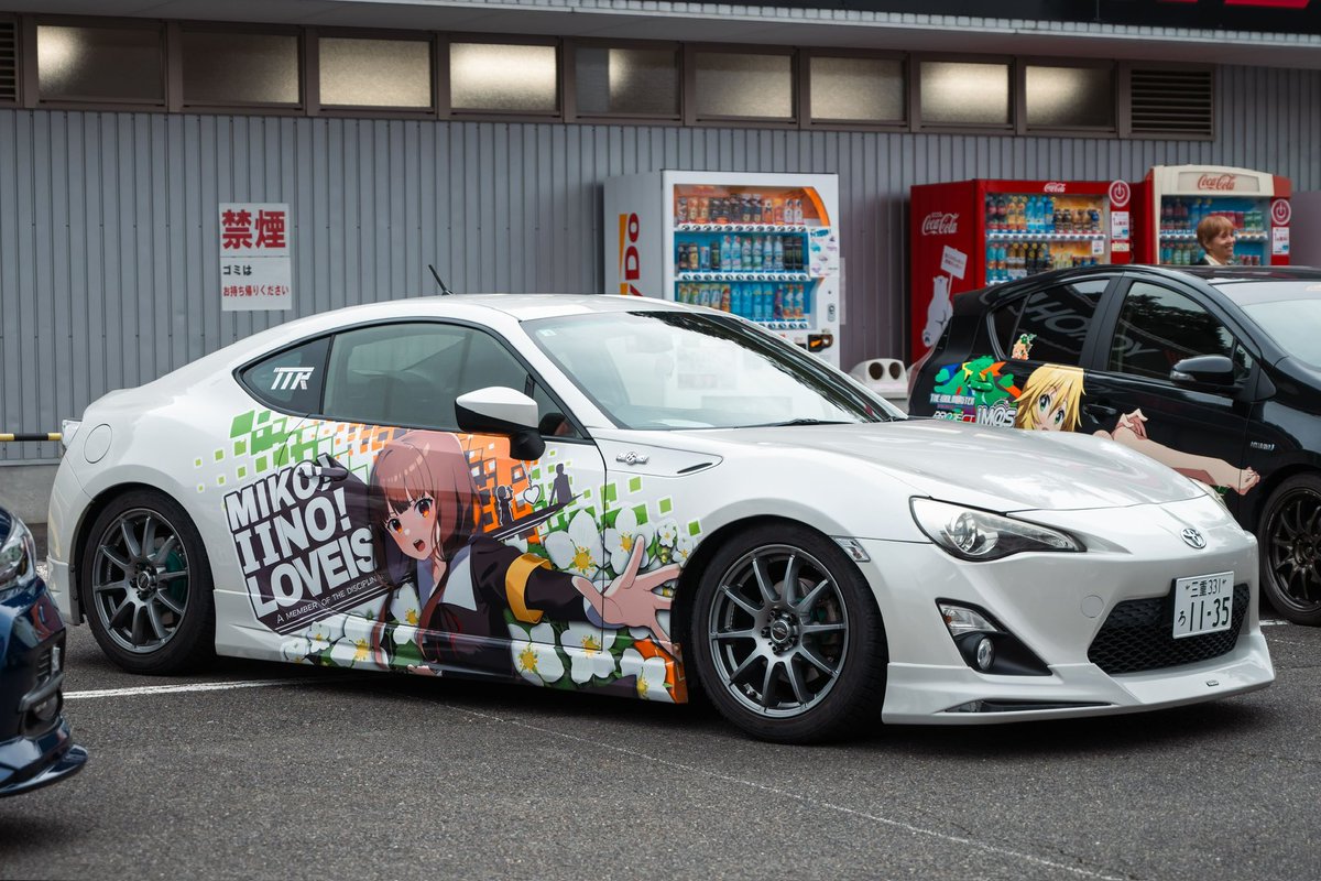 あっっっっっっっっ