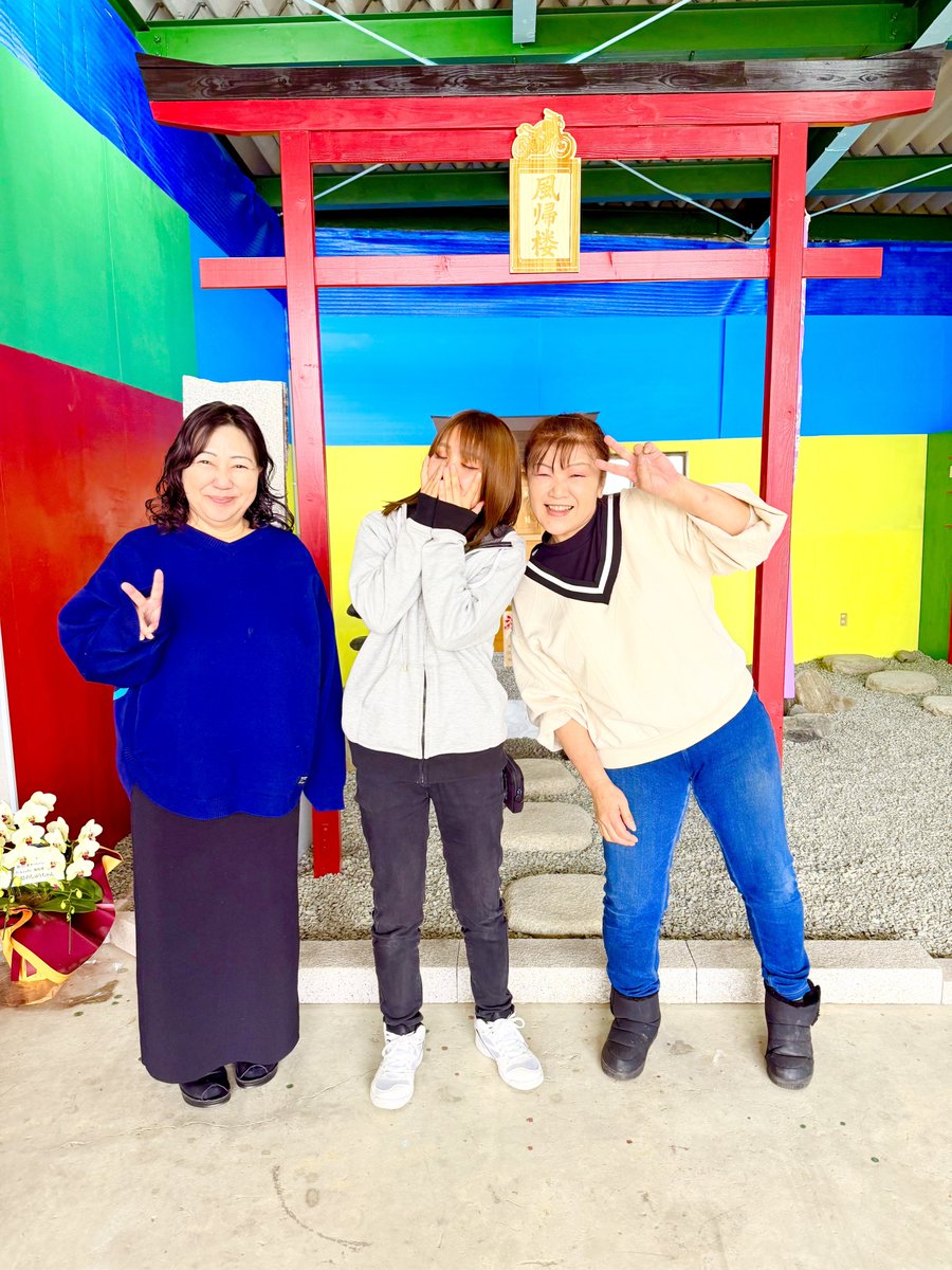 めちゃくちゃ嬉しかったです ありがとうございました