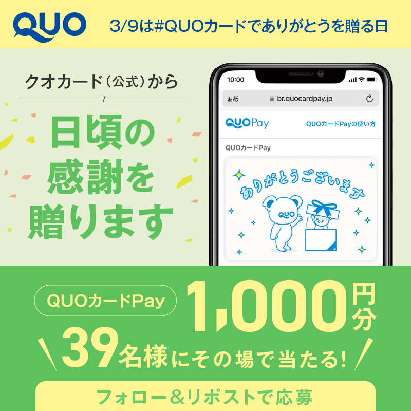 むうmin (@mu33masa14) / Posts / X