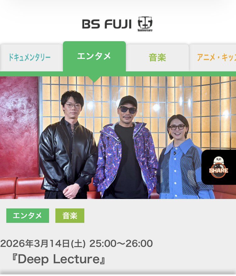 🦓Zeebra スケジュール🦓 〓レギュラー 月〜金曜日お昼12時〜公開