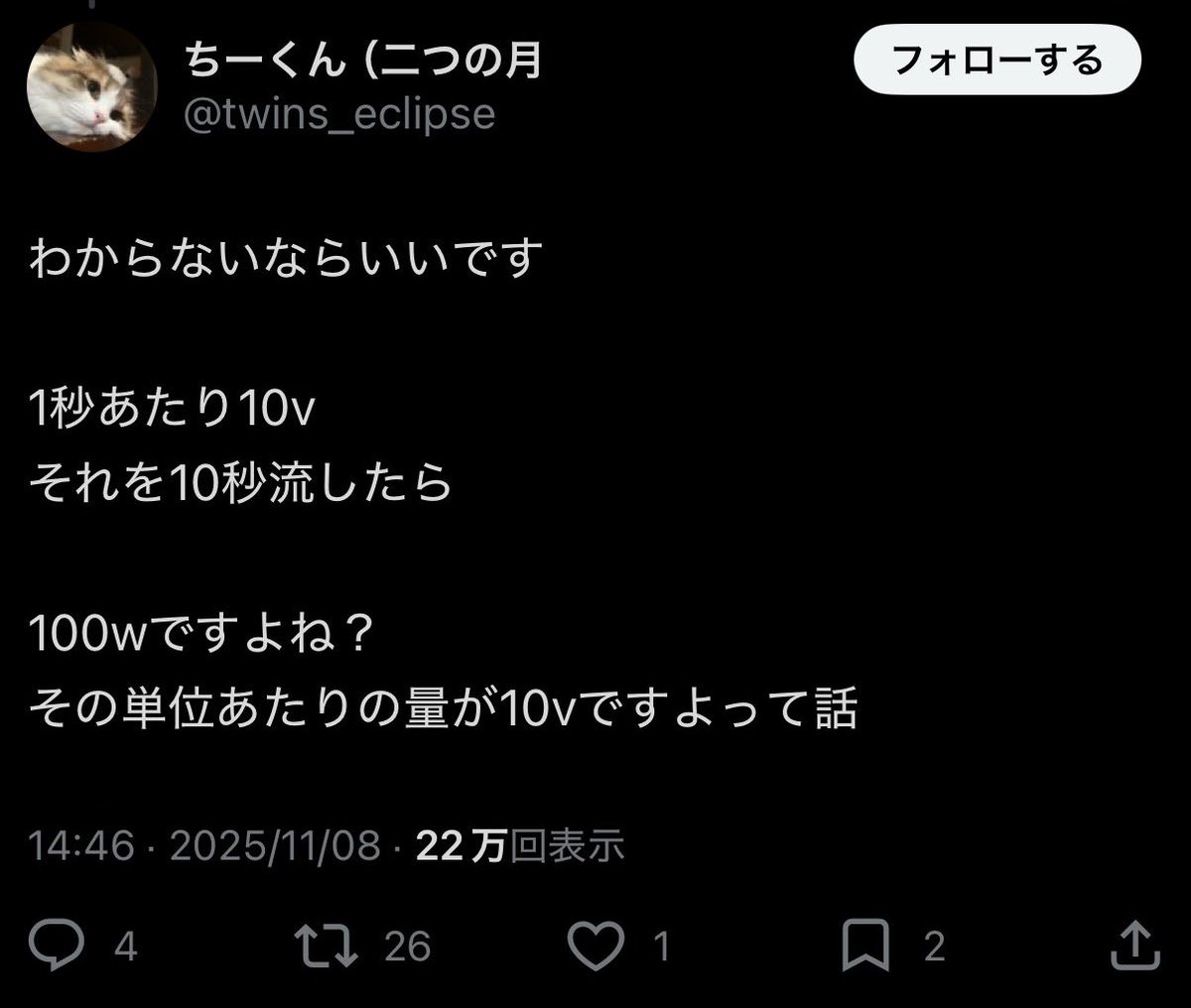 今日はキツいのが続くなぁー。 ここで「話題の人」はとっくにブロック