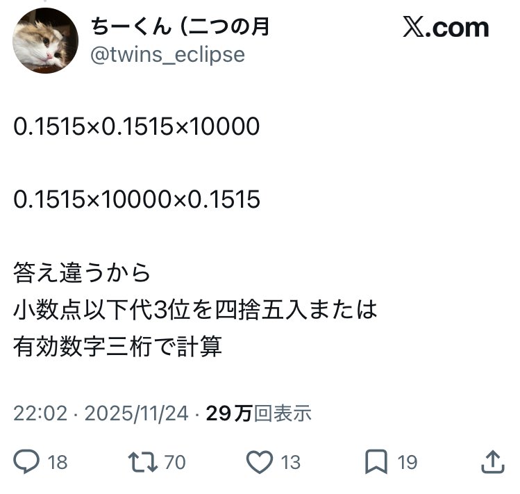 今日はキツいのが続くなぁー。 ここで「話題の人」はとっくにブロック