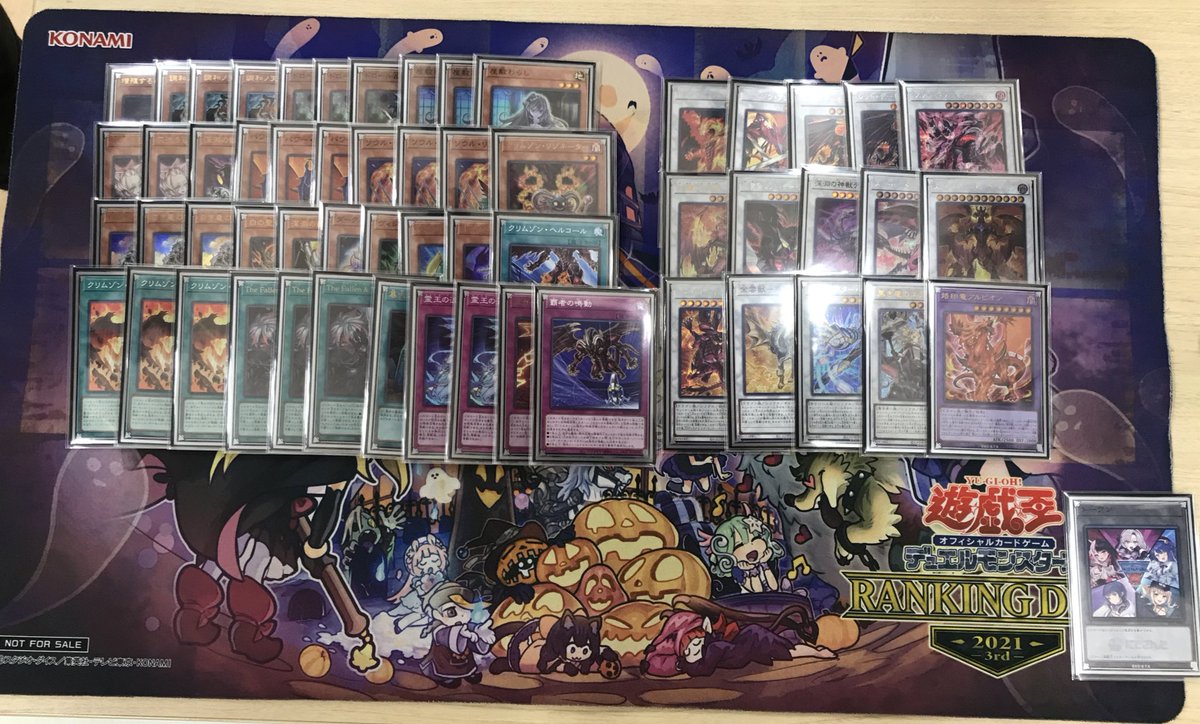 ㅤ ◤#からふだ◢ ㅤ ⚔ 優勝 やづきん 【レッドデーモン】 ⚔ ⚔ 3/4