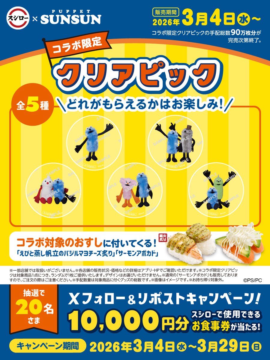 ちりほらち (@kikiiikikiki112) / Posts / X