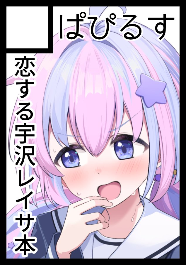 あっちー（C107新刊委託中） (@akina873) / Posts / X