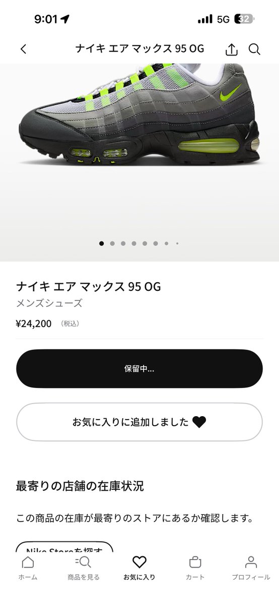 猿文字一平🍄【警備隊🍄】 (@sarumonji_japan) / Posts / X