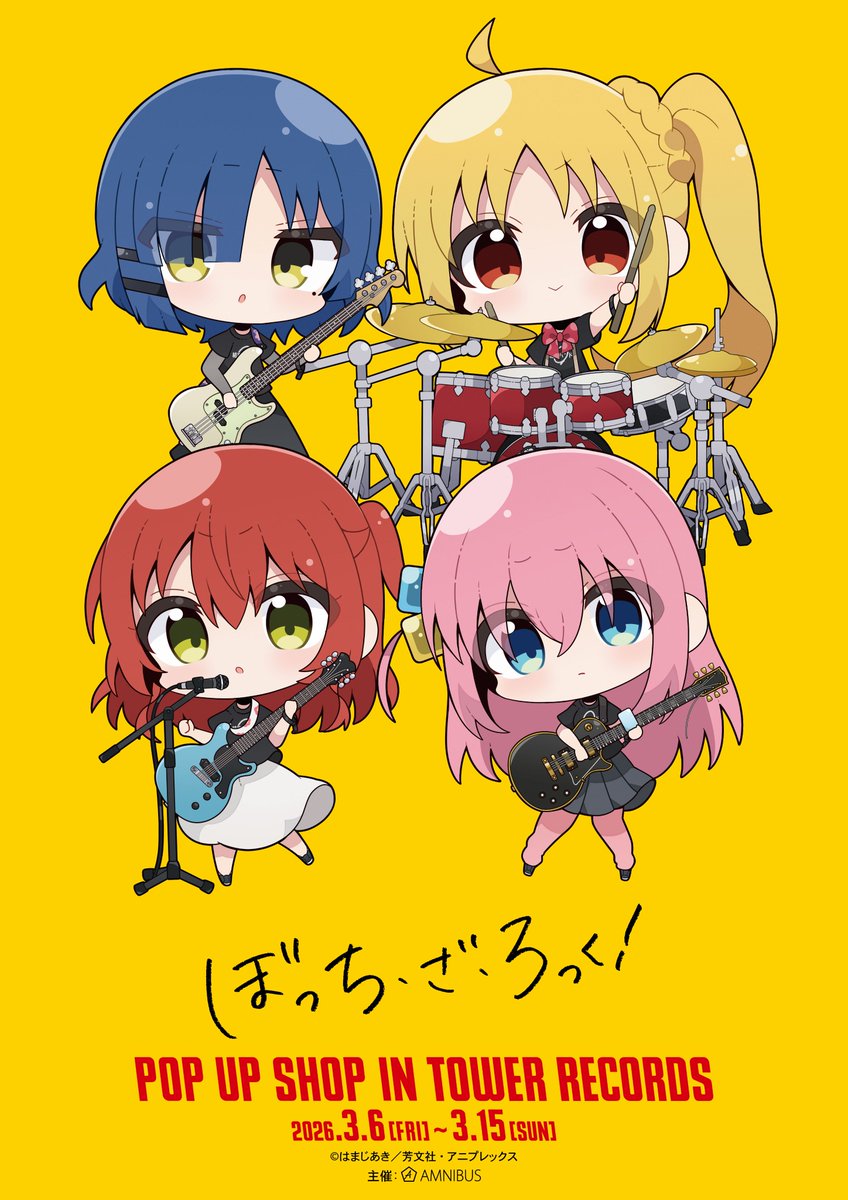 明日(3月6日)より開催！！ アニメ「ぼっち・ざ・ろっく！」POP UP SHOP