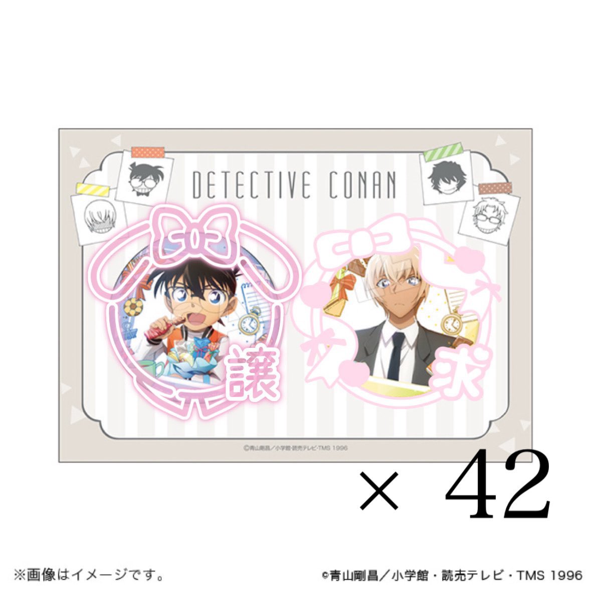 名探偵コナン 缶バッジセット ブレイクタイムver. トムス 交換 買取