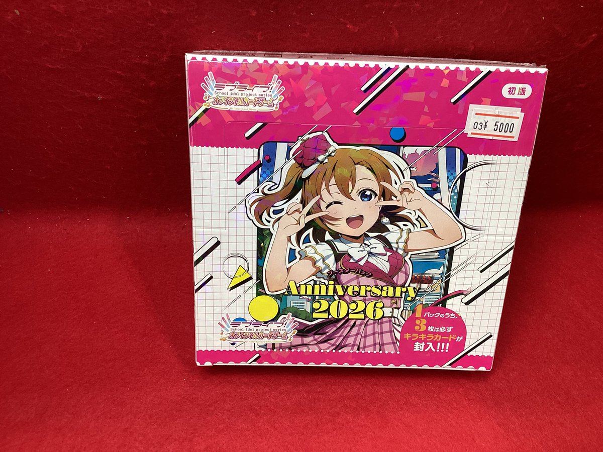 ✨トレカ再入荷情報✨ ブースターパック #ディズニーロルカナ