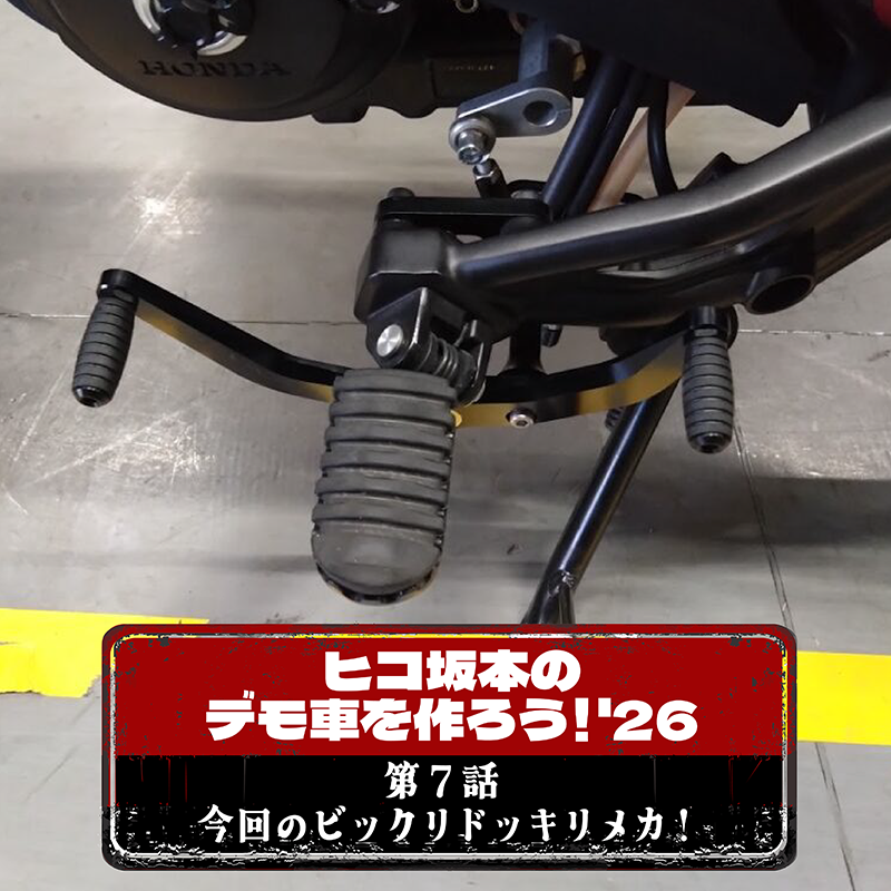 プロトツーリング部【公式】 (@plot_touring) / Posts / X