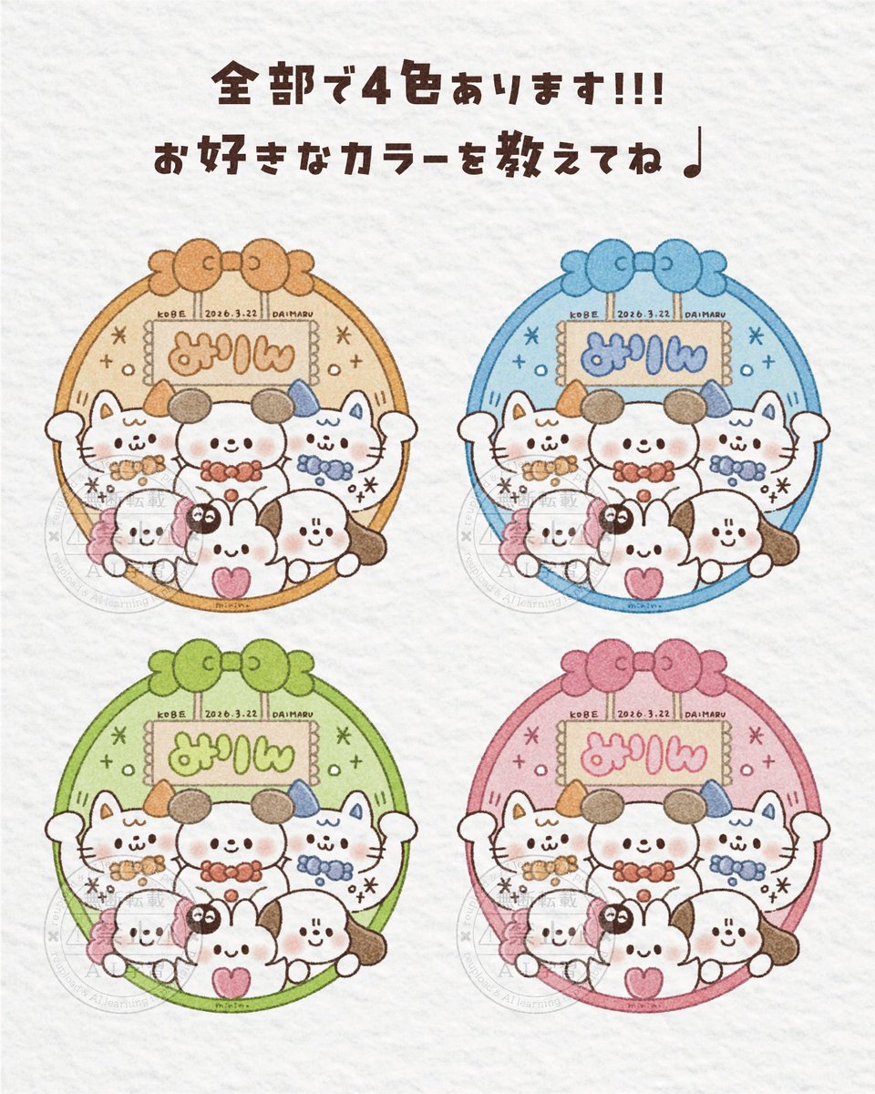 みりんの中身卍👊😎 (@mirin_misub) / Posts / X