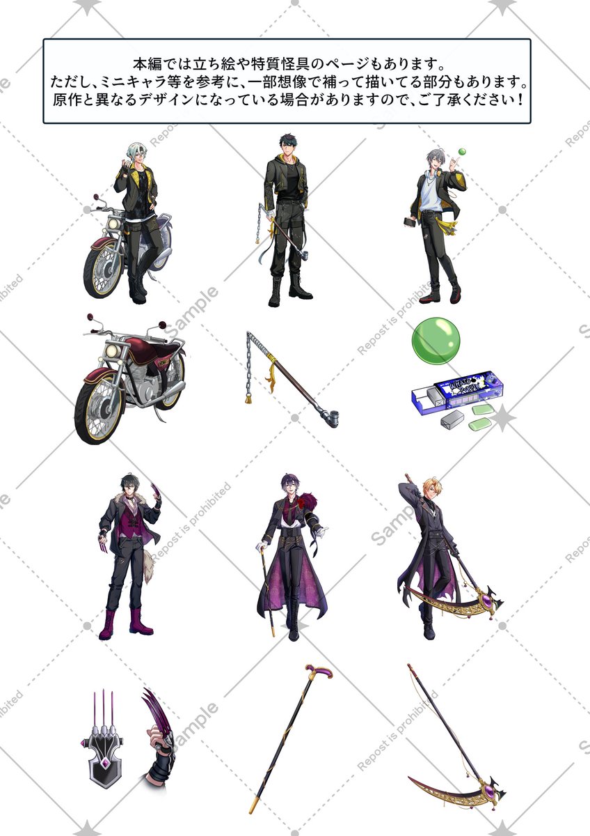 Haru ☘️｡*ﾟ+ (OPEN COMMS💚) (@UeshimaHaru) / Posts / X