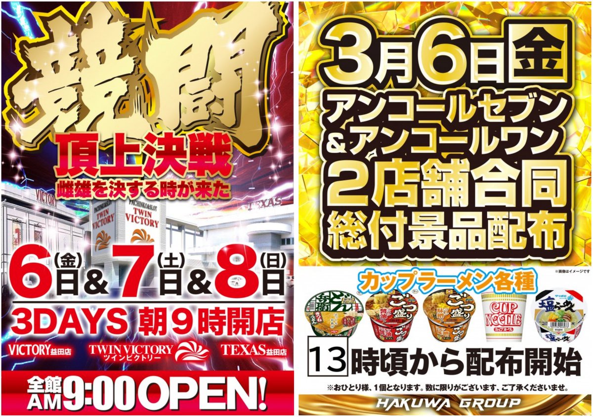 みるみー (@milmey_pachi) / Highlights / X