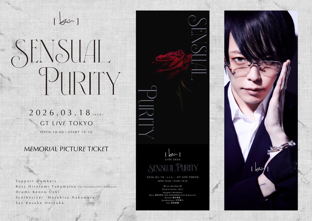 プレゼントします🎫