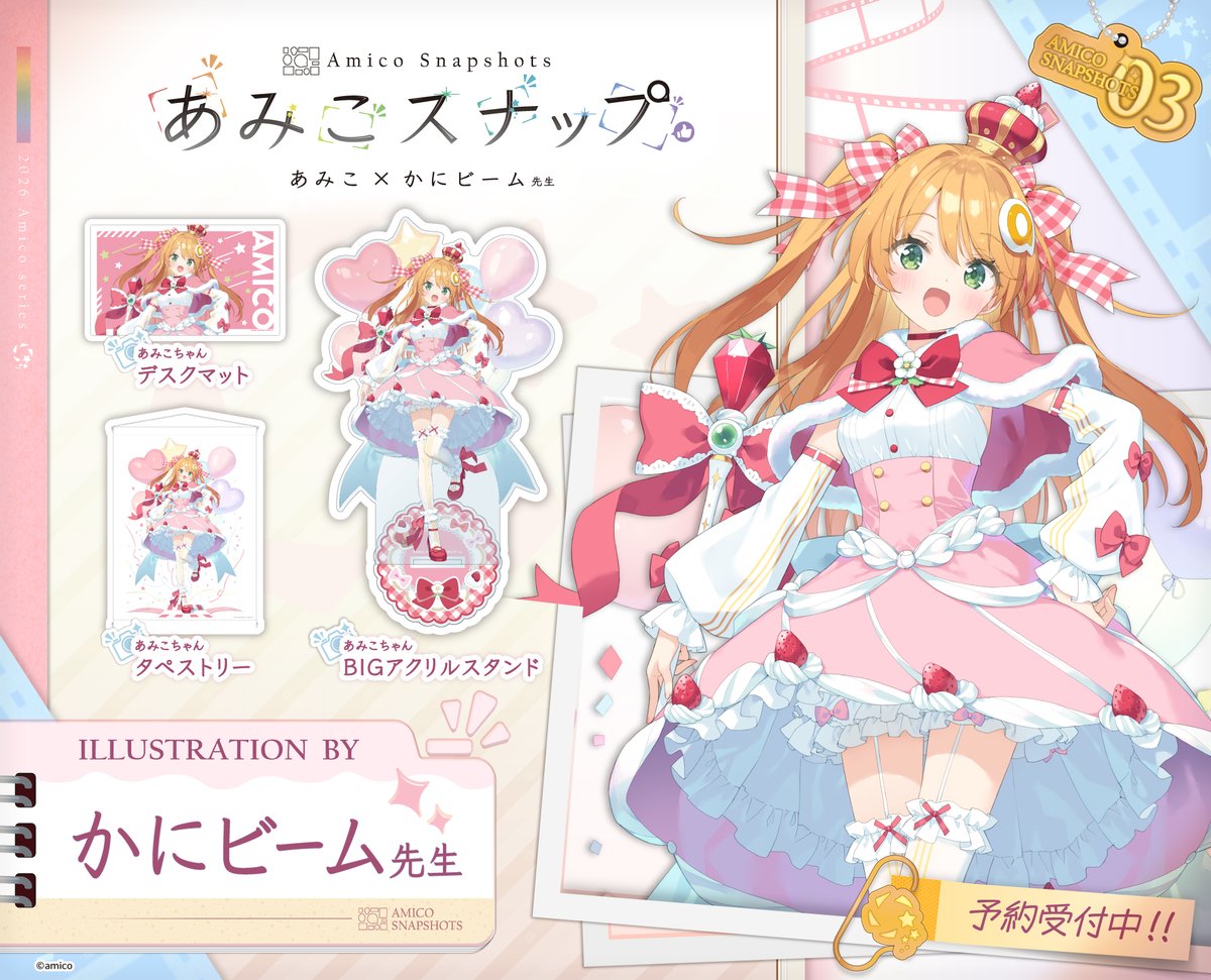 あみこ🧡あみあみ (@amicoamiami) / Posts / X