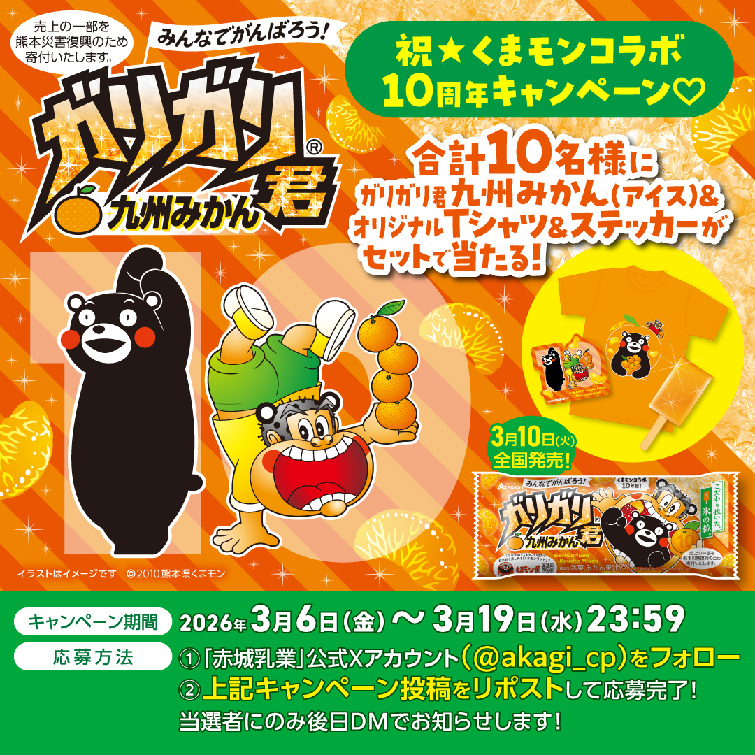 ヨッシー🐢 (@kamekichi1018) / Posts / X