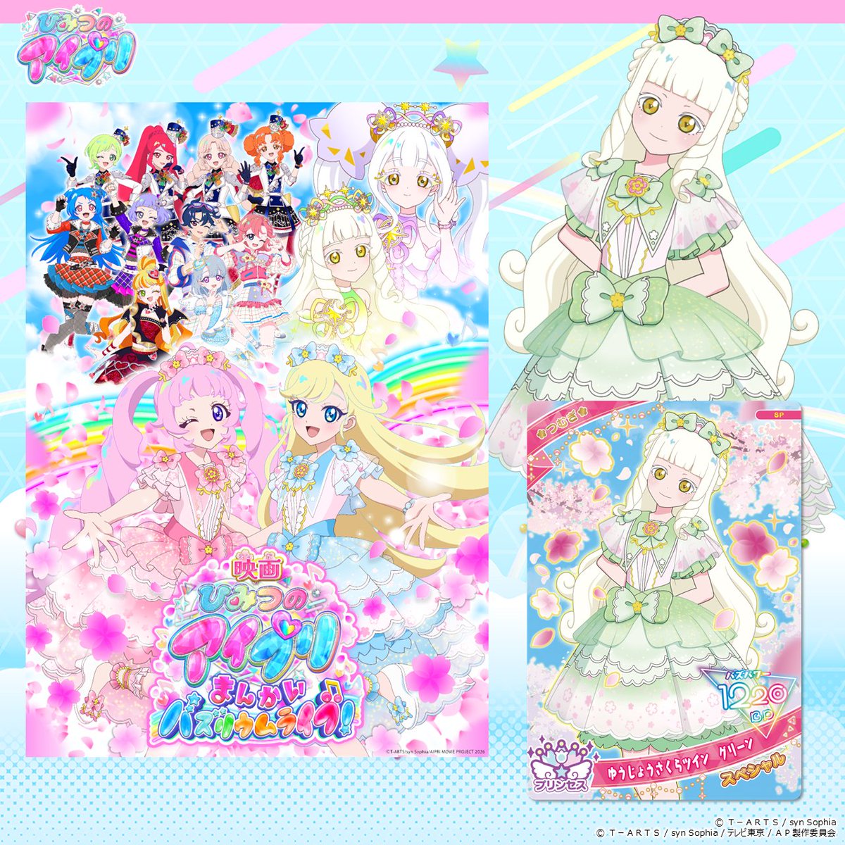 みかりん♪🐰🩰⭐️🫧 (@mikarin_220) / Posts / X