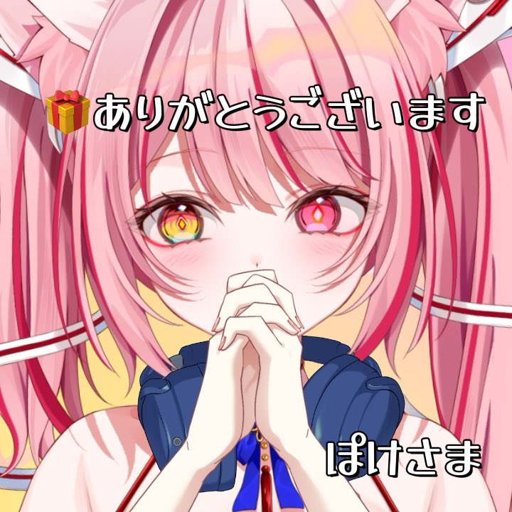 猫乃メメ🐈‍⬛🐾Vsinger M3 I-22ab (@nekonomeme3) / Posts / X