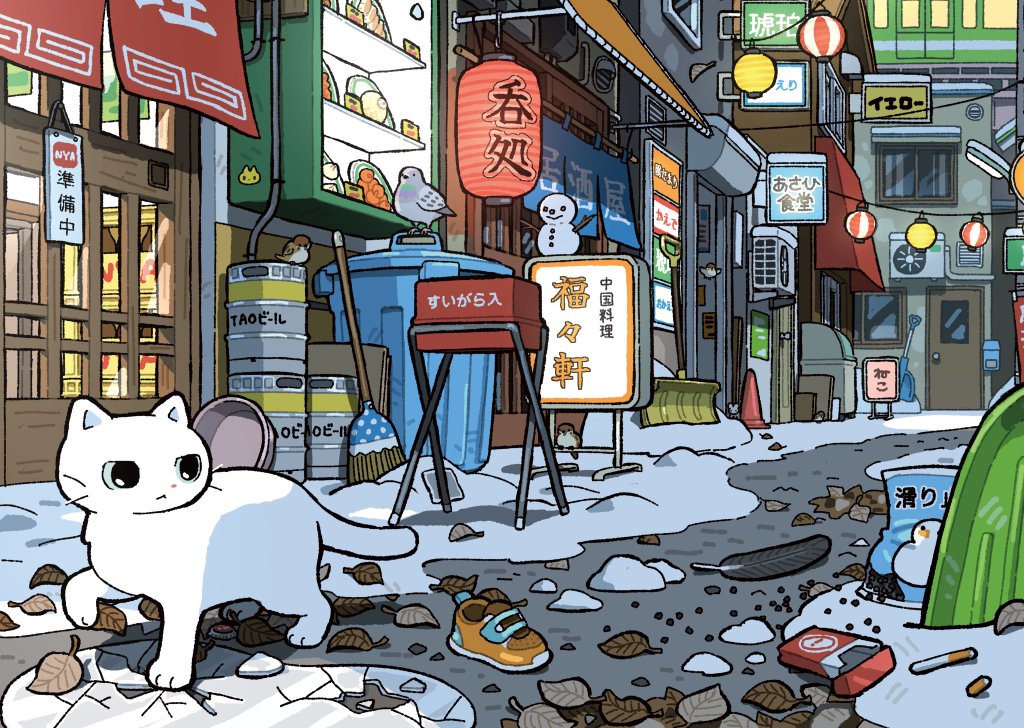 さかなへん🐟☔雨ノ國屋 (@sacanahen) / Highlights / X