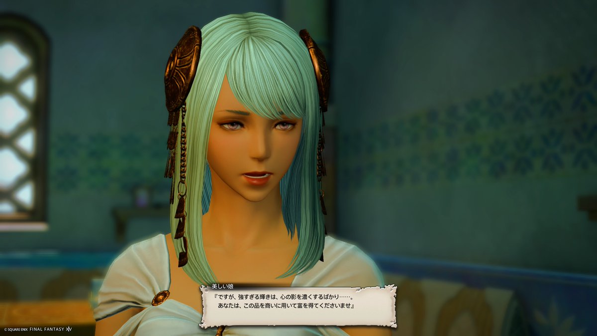 全く同じ感想をチャットしたわ