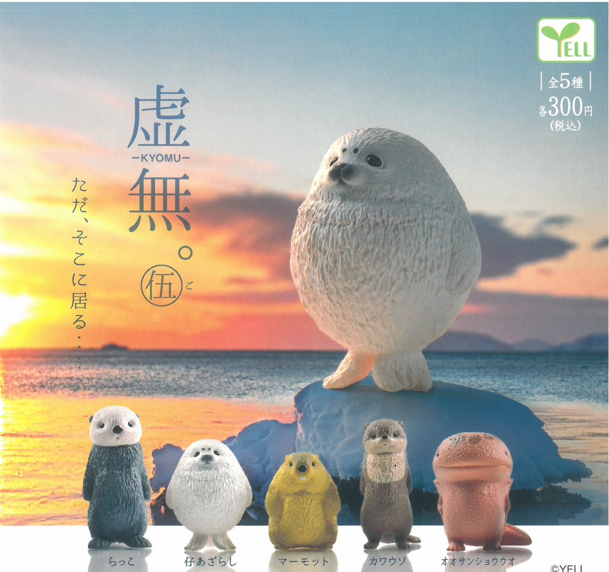 🍒3月5日新着入荷商品のお知らせ🍒 ▶︎yukke 犬は最高 ポーチ