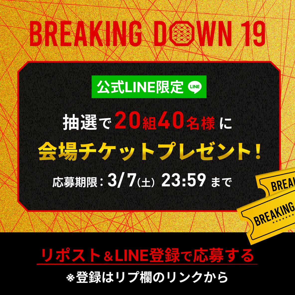 るーたろう/上田琉威 (@k__rui821) / Posts / X