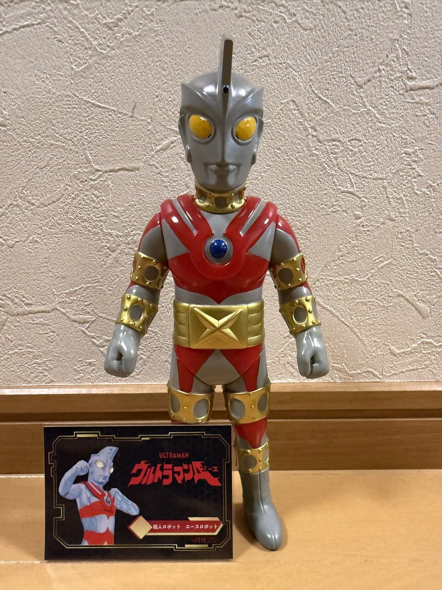 さくらトイズからY・MSF製のエースロボットが届いた🙌基本ソフビは、一