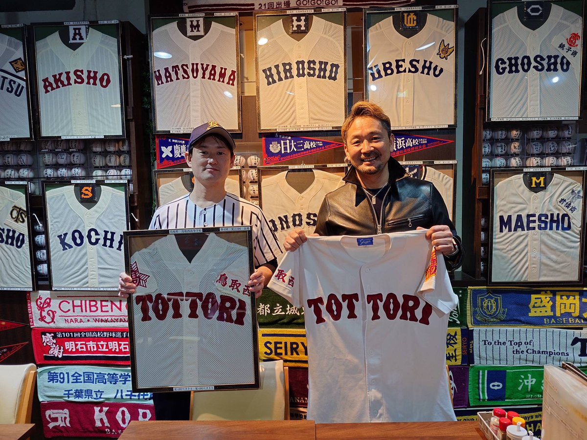 昨日は1990年選抜に出場されました #鳥取西（鳥取）野球部OBのお客様が