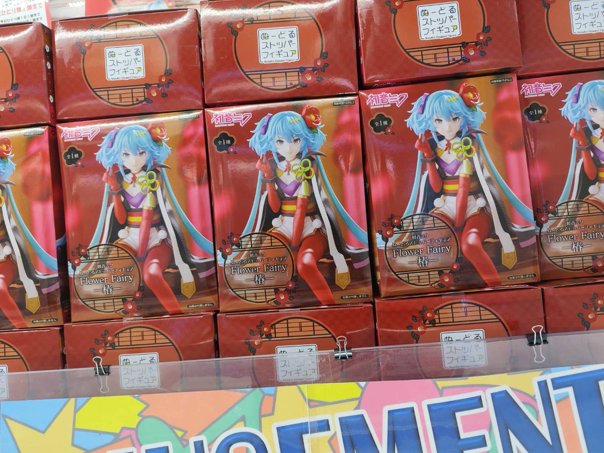 プライズ】 「初音ミク ぬーどるストッパーフィギュア FlowerFairyー椿