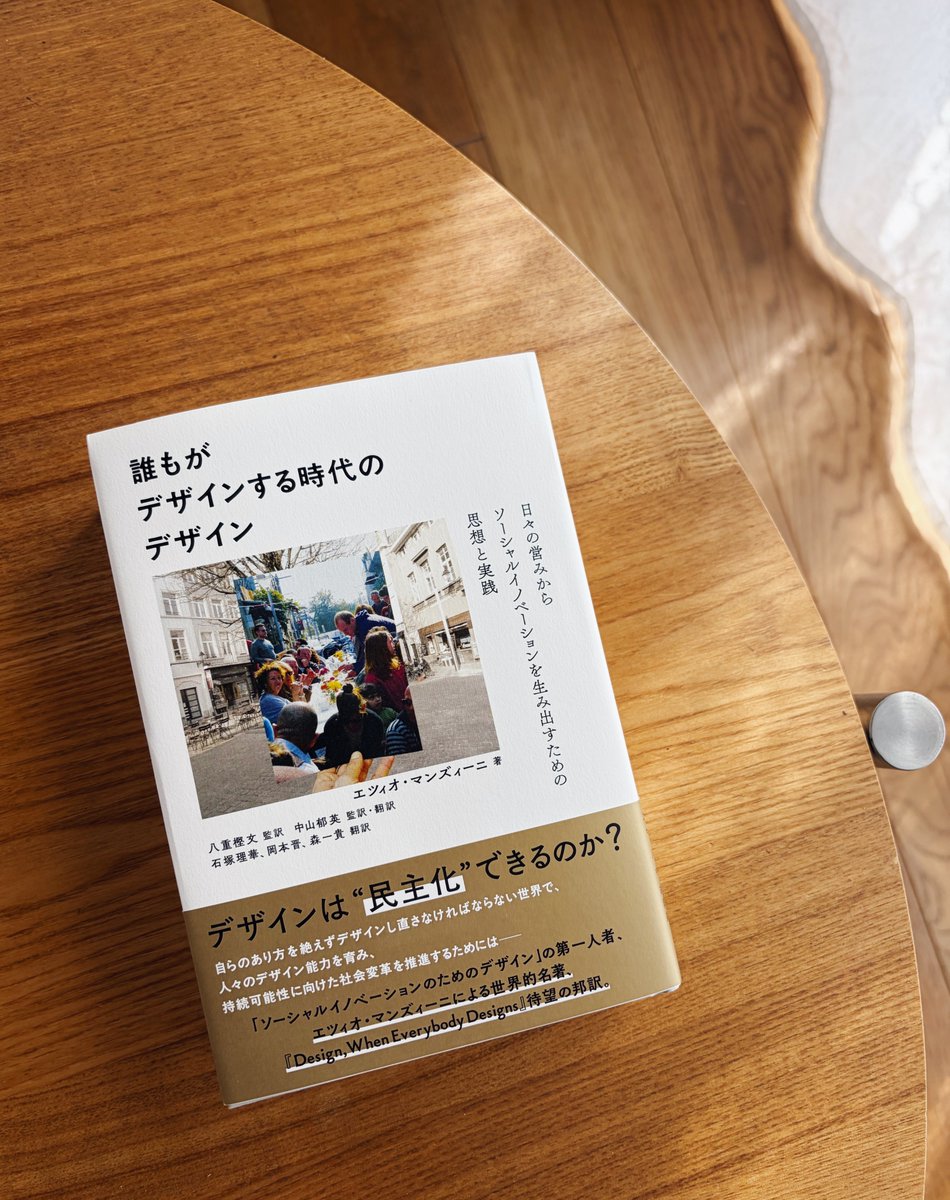 MUNEYUKI OYAMA (@jakkal0623) / Posts / X