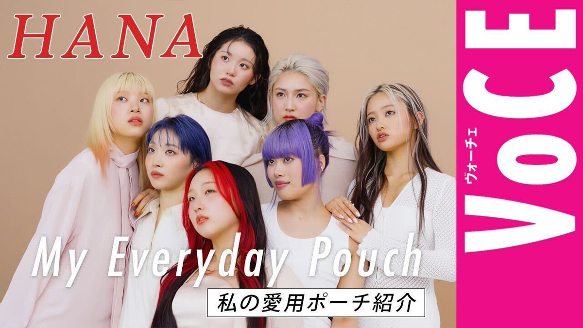 HANA (@HANA__BRAVE) / Posts / X