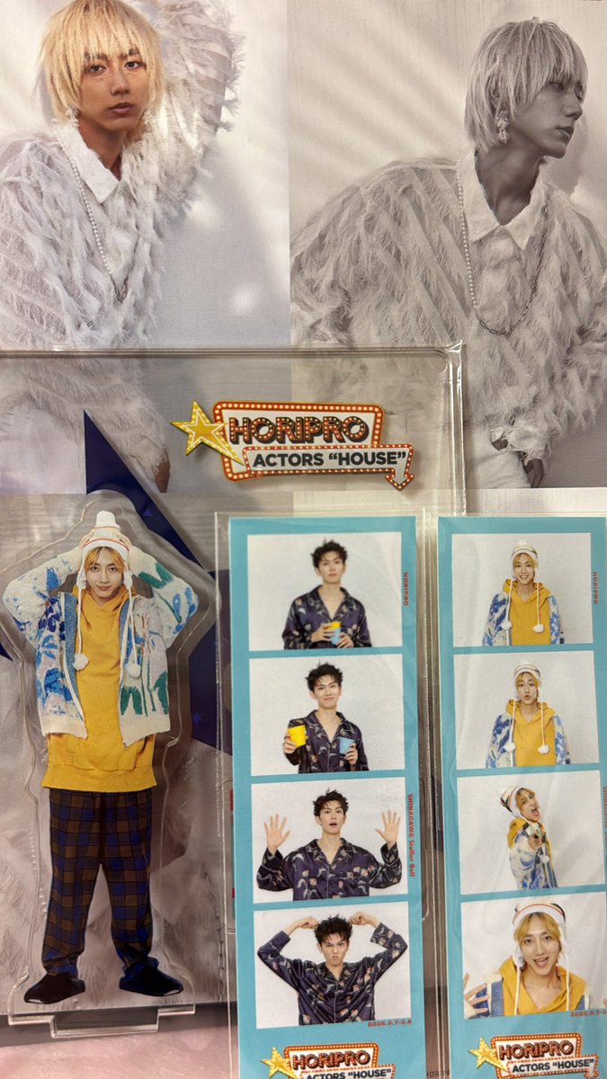 ホリアクグッズ来たぞー🙌 葵汰くん幸平くん、ようこそ我が家へ