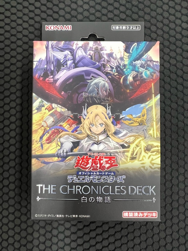 🔥再入荷🔥 #遊戯王OCG ｢THE CHRONICLES DECK -白の物語-｣ ごく少数
