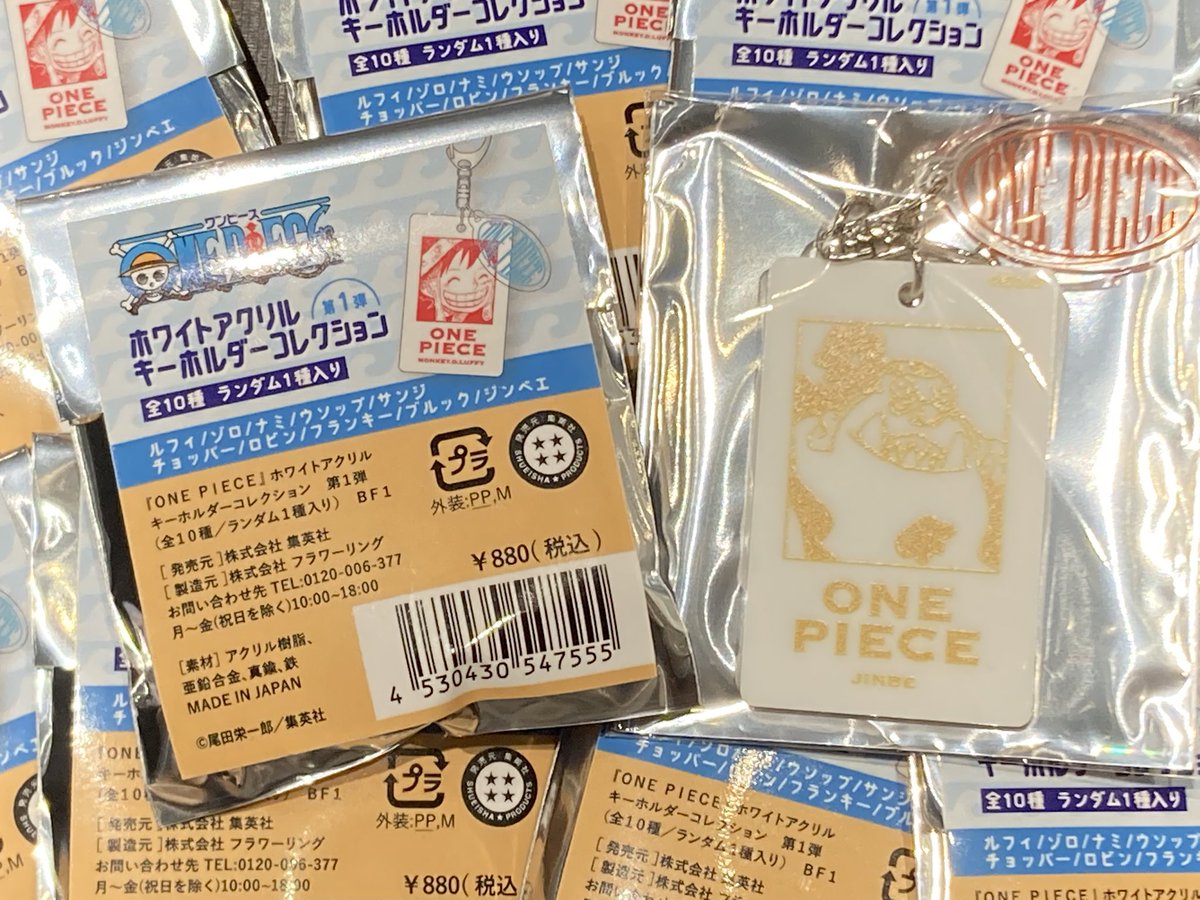 新商品】原画商品 『ONE PIECE』ホワイトアクリルキーホルダー
