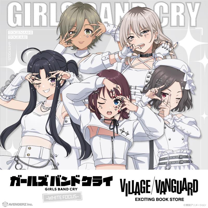 アニメ『ガールズバンドクライ』公式 (@girlsbandcry) / Posts / X