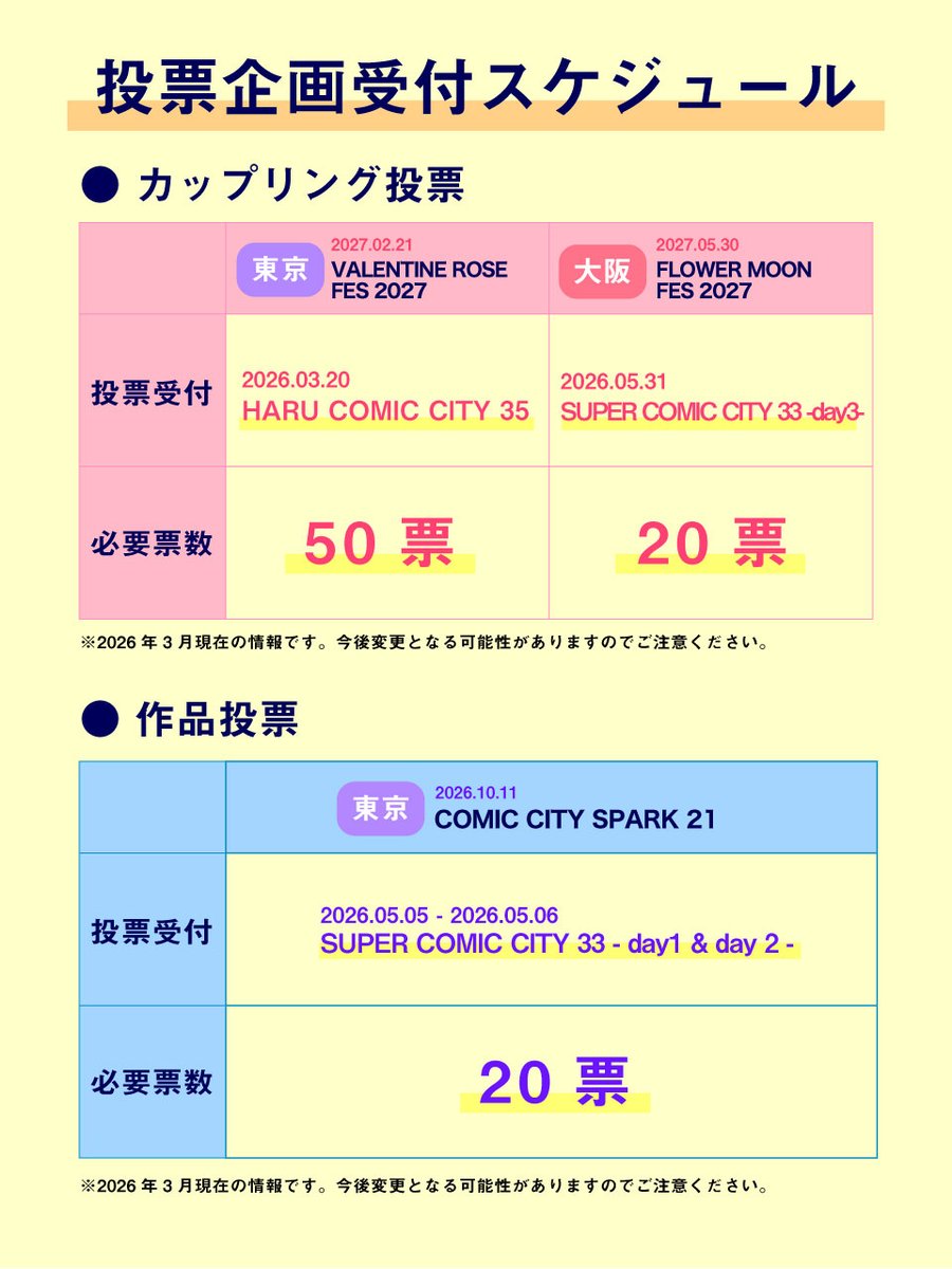 赤ブーブー通信社 (@AKABOO_OFFICIAL) / Posts / X